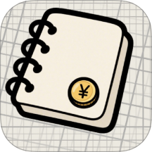 我的记账日记软件最新版安装v1.0.0