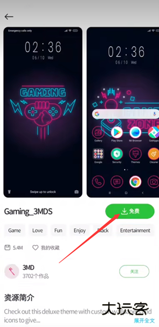 小米个性主题官方下载 小米个性主题官方下载