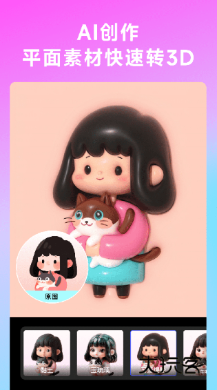 WHEE安卓最新版本v3.0.0