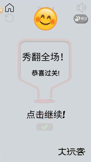 别针大师官方正版v1.2.1安卓版