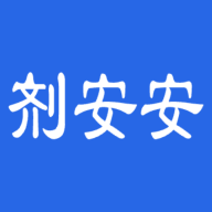 剂安安扫一扫app最新版下载v1.8.3 安卓版