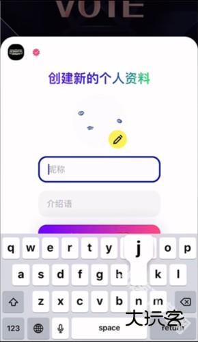 Mnet Plus怎么投票9