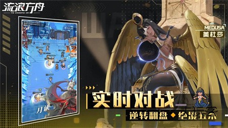 流浪方舟中文版(重建文明)v2.25.101安卓版