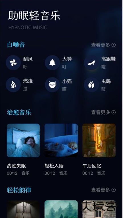 府声fm广播剧v1.5