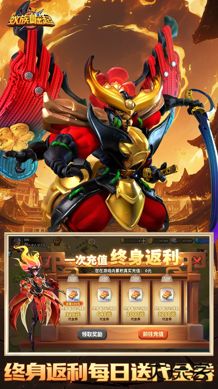 蚁族崛起官方最新免费v1.996.0