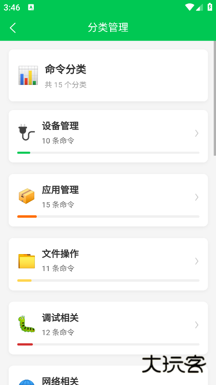 ADB命令手册最新版本下载 ADB命令手册最新版本下载