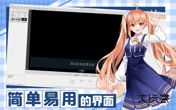 橙光制作工具手机版安卓v3.12.0.1210