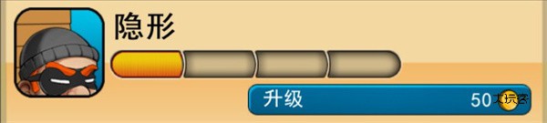 神偷鲍勃1中文版