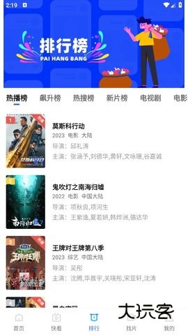 翡翠视频纯净版免广告版v3.3.1