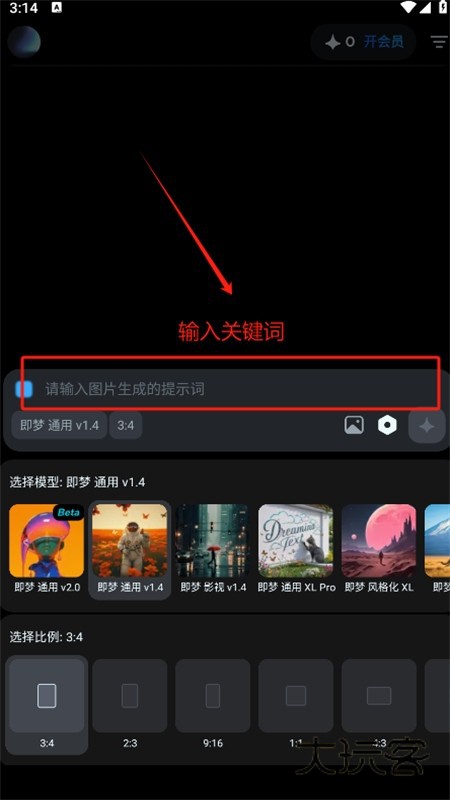即梦AI剪映软件官方正版手机版 即梦AI剪映软件官方正版手机版