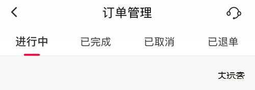 蜜雪冰城手机版12