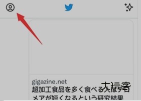 twitter网页版