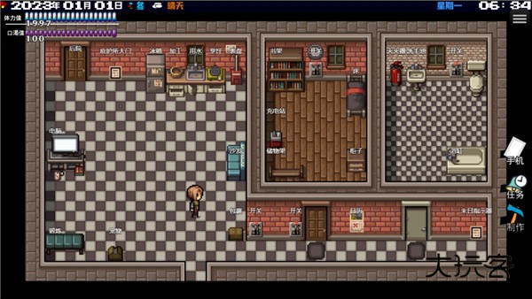 摆渡人生末日危机官方正版v0.1.36安卓版