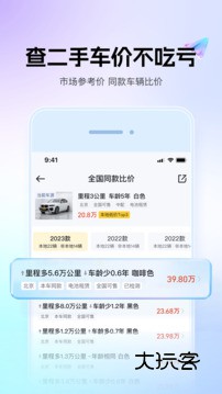 懂车帝app新版安装包手机版v8.7.6