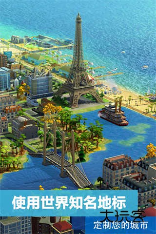 模拟城市我是市长中国版(SimCity)安卓手机班版v1.4.21426.31911