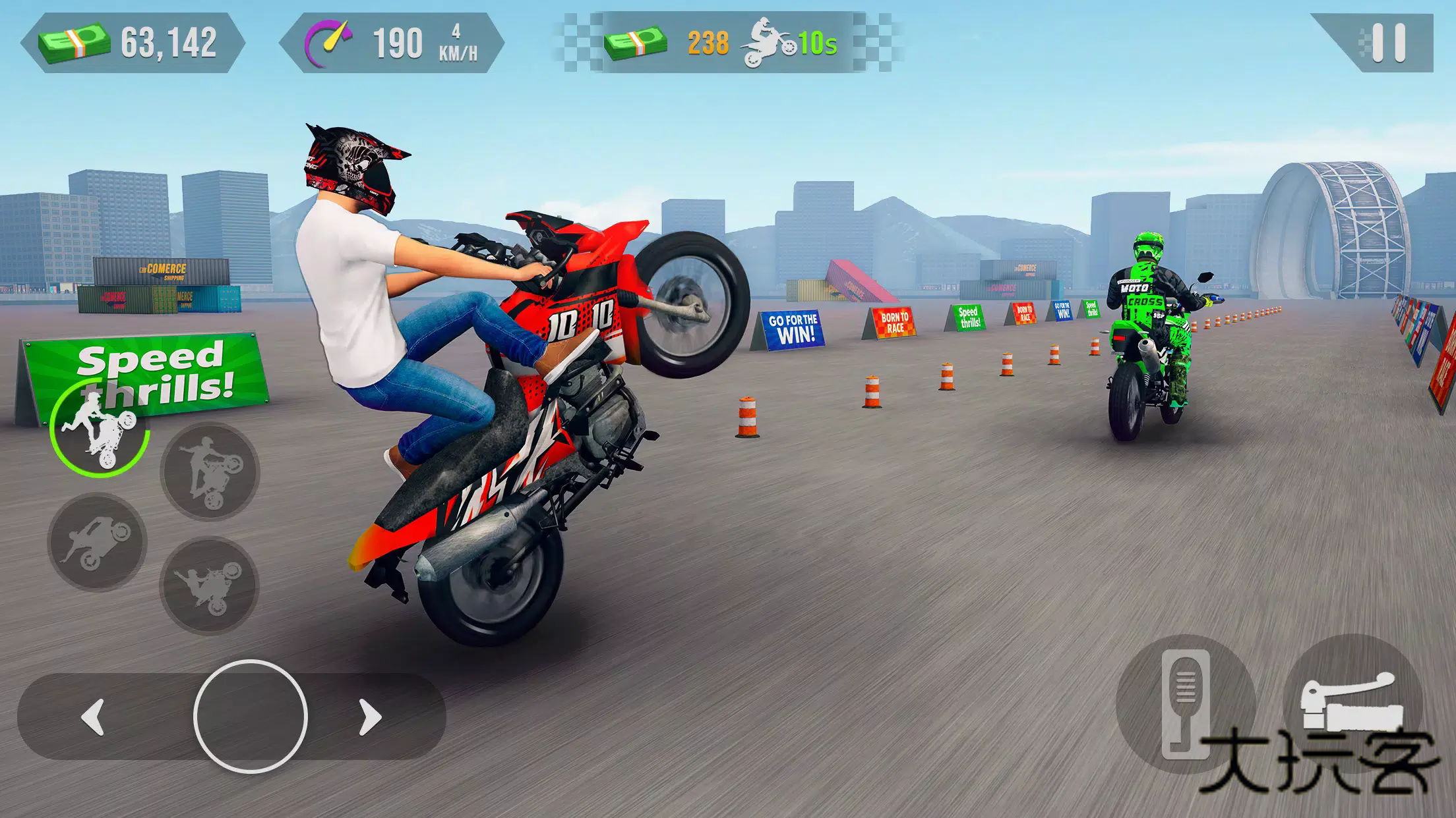 前轮特技摩托中文官方版v1.6