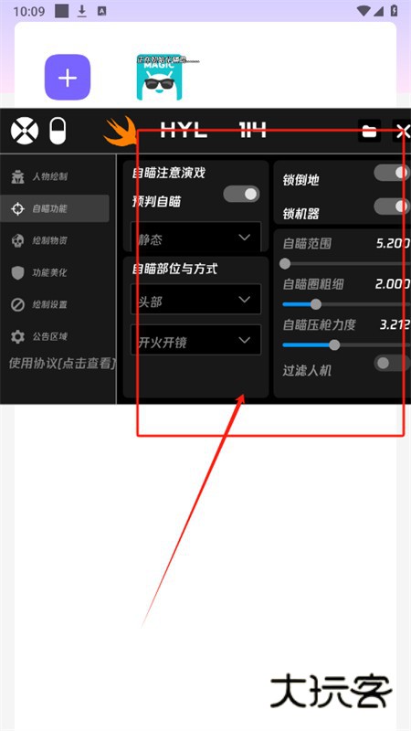 火焰鸟直装官方版下载和平精英最新版