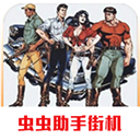 恐龙快打官方正版v2021.01.20.14