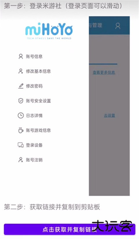 原神抽卡记录查询工具最新版v1.2.4