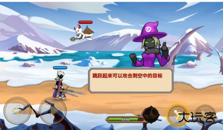 火柴人你瞅啥小游戏