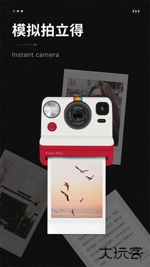 乐萌胶片相机安卓版V1.5.8
