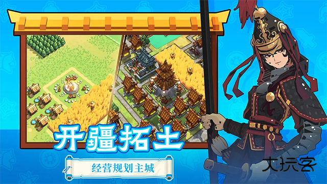 墨守孤城凉屋游戏v0.8.0