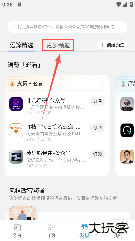 语鲸大模型下载 语鲸大模型下载