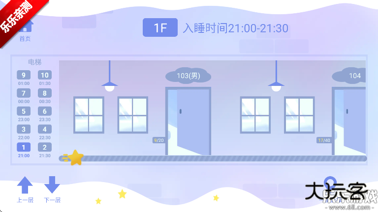 costudy下载安装最新版v7.3.0 手机版