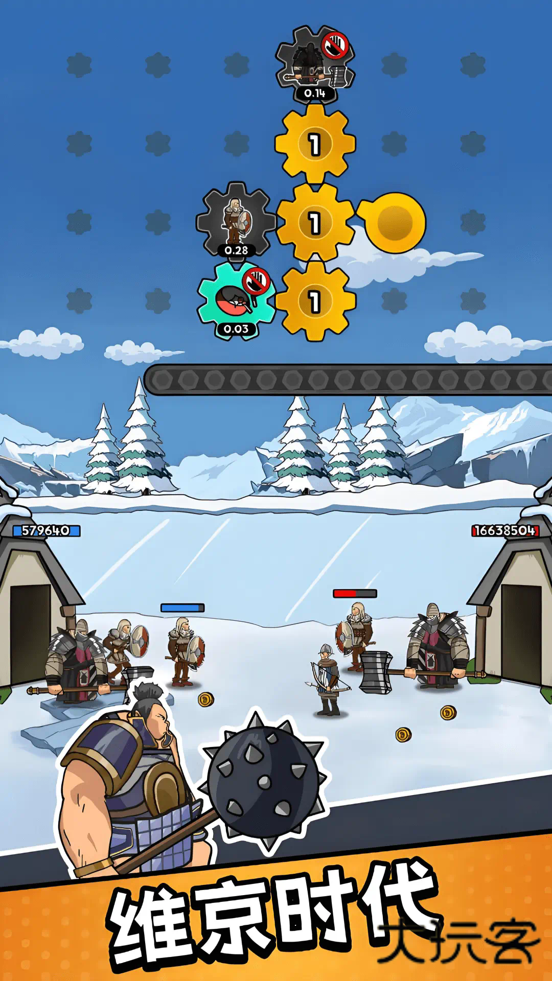 部落战争进化官方安卓版v1.0.0