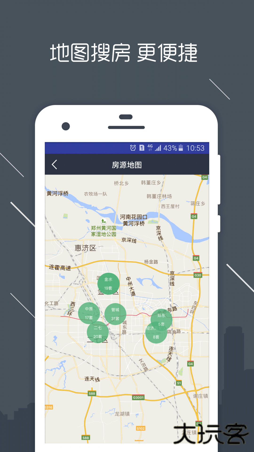 澜房2025官方正版v5.2.36