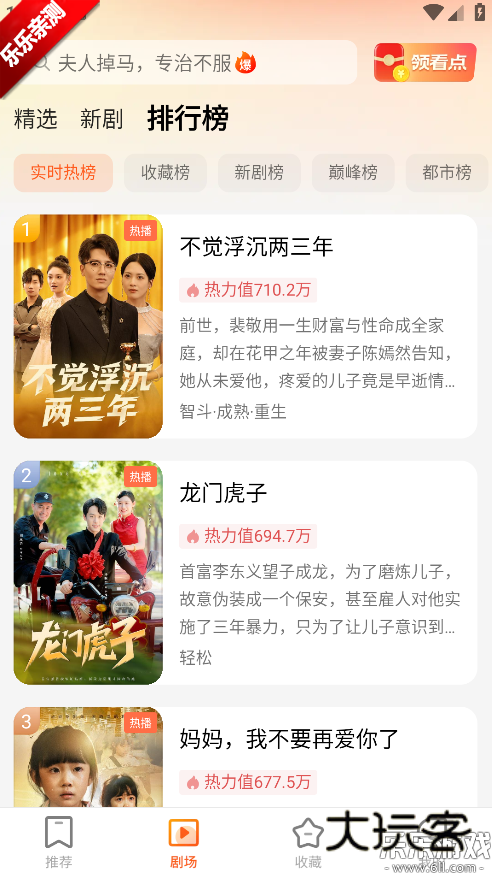 翻视界手机版下载v1.0.1 安卓版