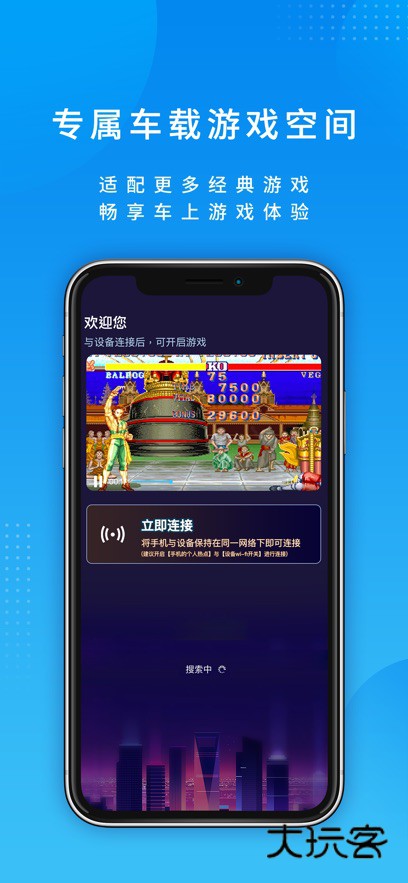 尔雅畅游app最新版下载v2.3.20251028 安卓版