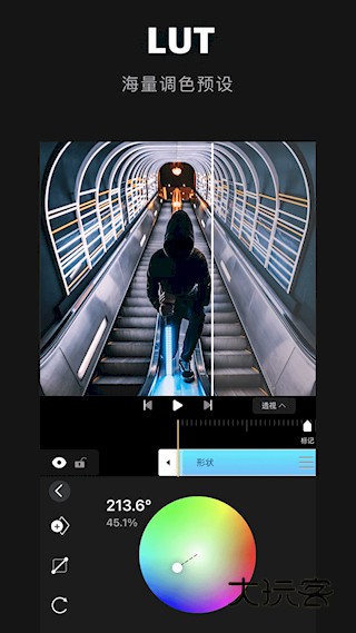 AVU软件安卓手机版安装v2.0.7