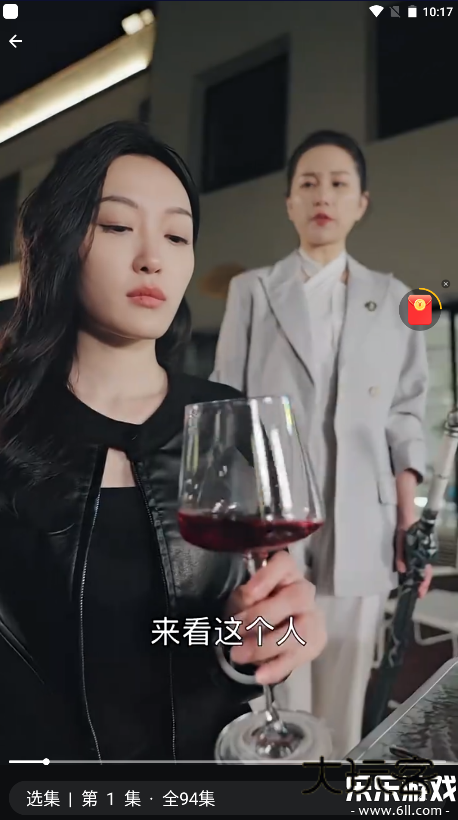 星芽免费短剧软件下载最新版v3.9.3 手机版