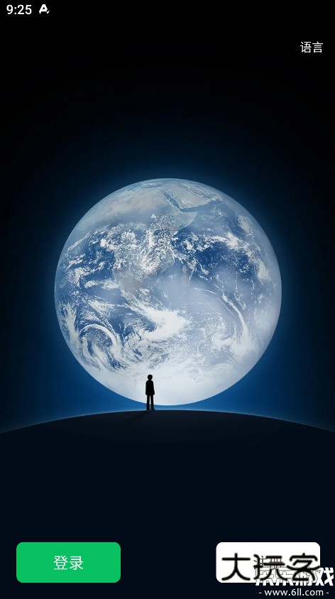 微信app官方正版下载v8.0.64 手机版