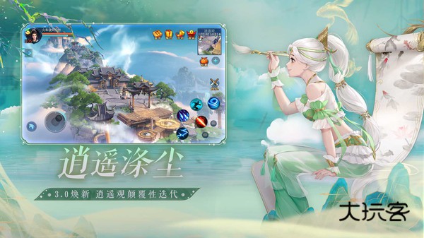 倩女幽魂角色自制(网易游戏)v1.15.2安卓版