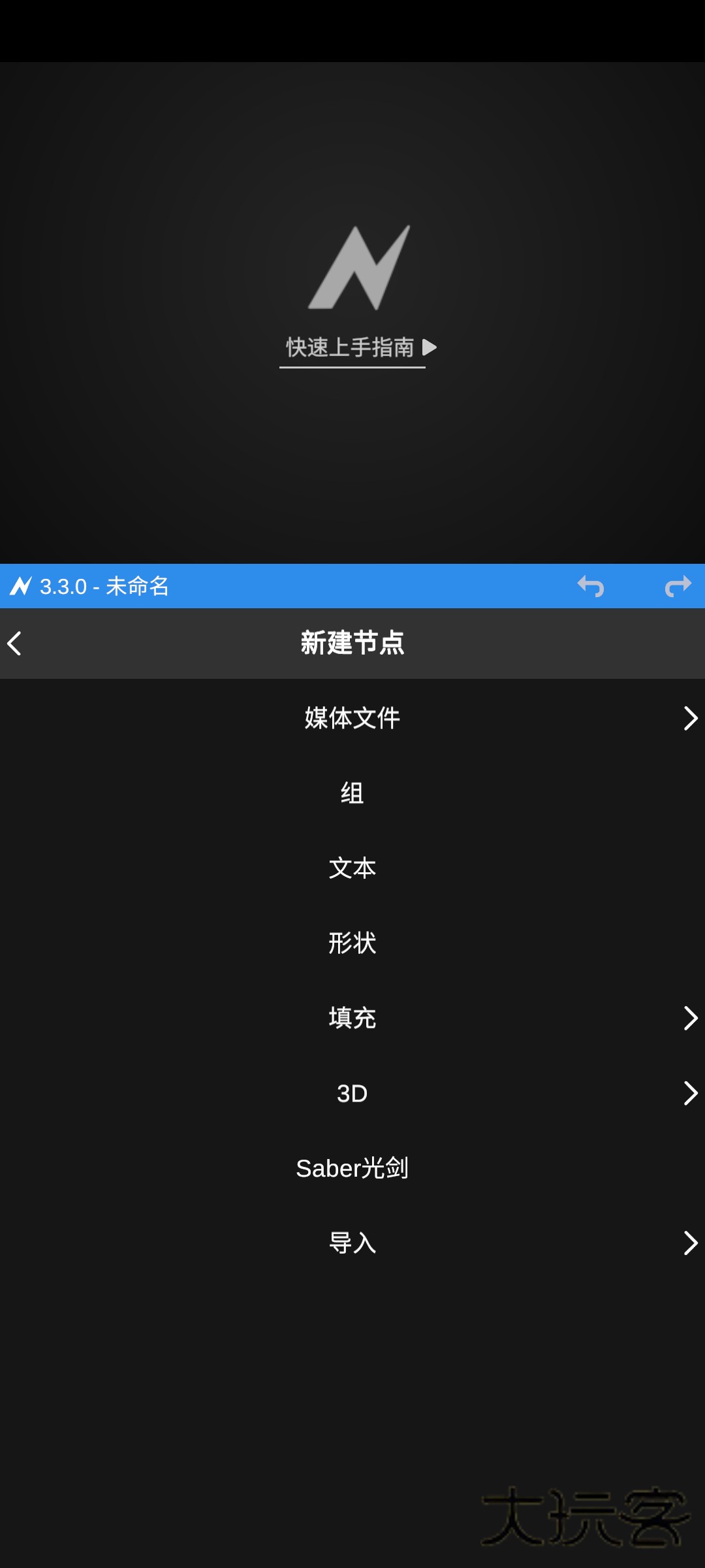 NodeVideo国际版V7.0.5