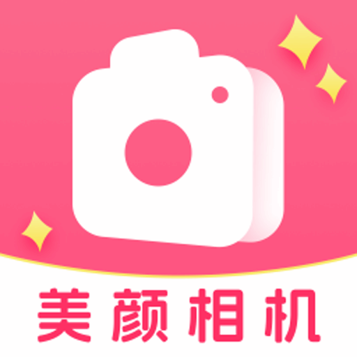 美颜可可软件官网免费版安装v1.0.0