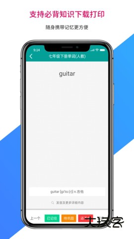 记忆宝安卓版最新v1.0.260
