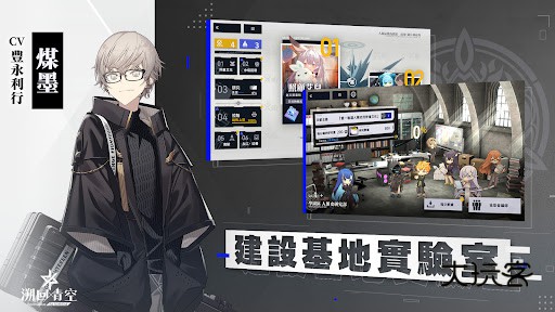 溯回青空国际服v1.12.1