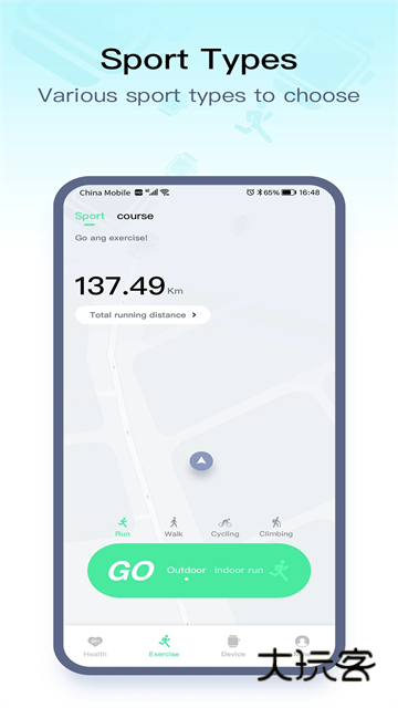 WearPro官方正版v3.6.6.11