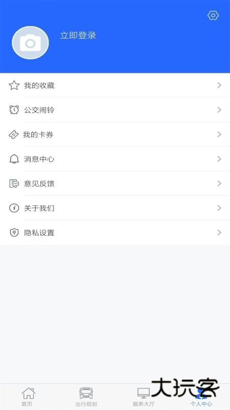 江津公交APP官方版v1.0.8