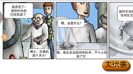 美味星球吃掉整个宇宙(Tasty Planet)中文版v1.8.7.0安卓版