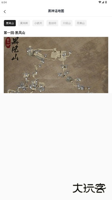 2344小游戏乐园盒子安装(2344乐园)v1.7 安卓版