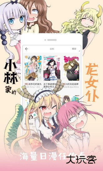 purnhurb安装包无病毒v4.02.00