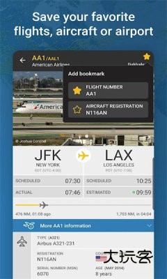 flightradar24安卓版v10.2.0