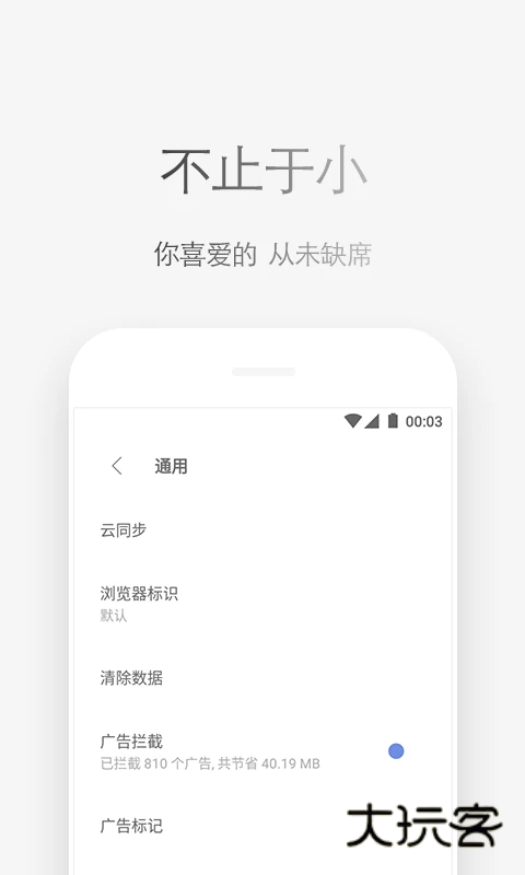 via浏览器电视版本