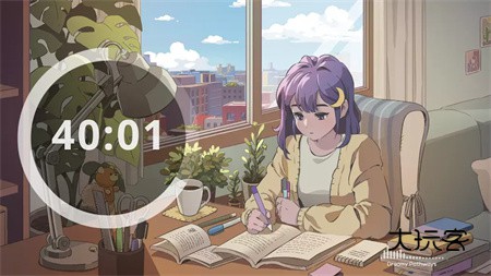 我的小番茄钟专注时光(高级版)v1.3安卓版