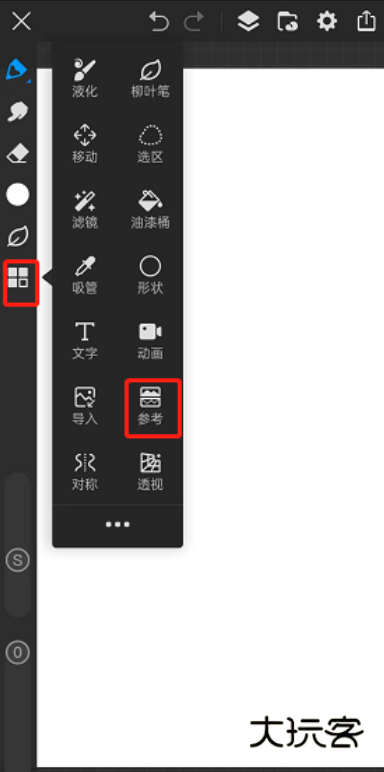 画世界pro下载正版免费 画世界pro下载正版免费