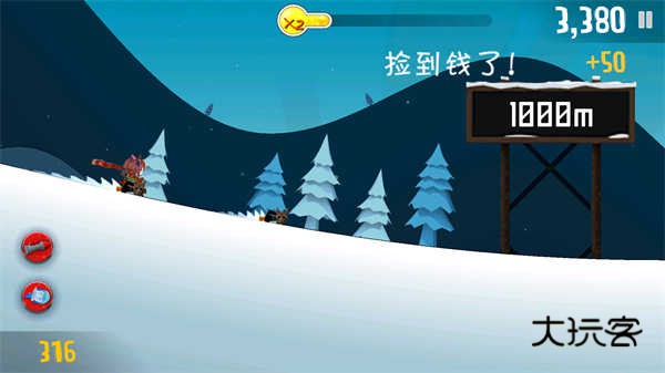 哈雪大帽险(赛马娘同人)官方正版3.0.0